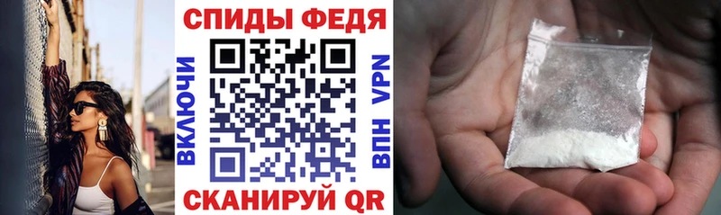 АМФ VHQ  Купить закладки  Бобров 