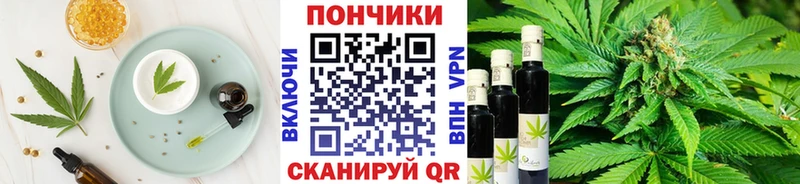 Еда ТГК марихуана  Купить где  Бобров 