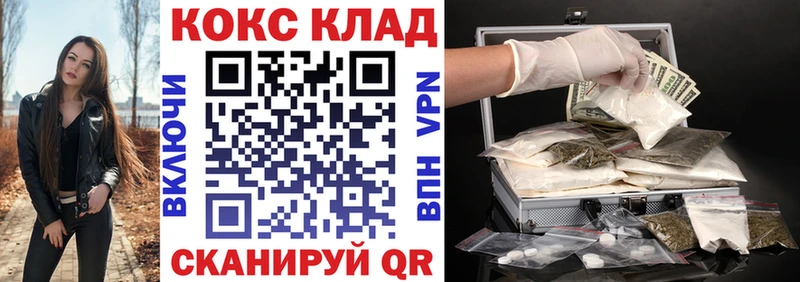 Купить закладки  Бобров  Cocaine VHQ 