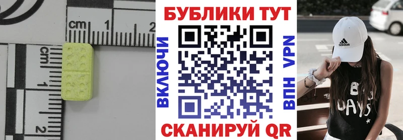 Ecstasy louis Vuitton  Купить закладки  Бобров 