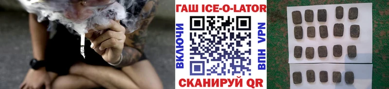 Купить где  Бобров  ГАШ 40% ТГК 