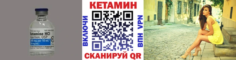 Купить закладки  Бобров  КЕТАМИН ketamine 