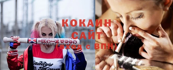 кокаин Заволжск