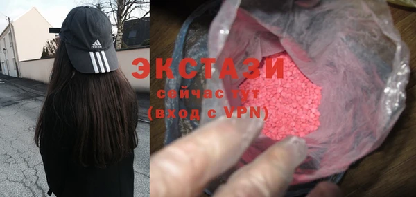 ПСИЛОЦИБИНОВЫЕ ГРИБЫ Заволжье
