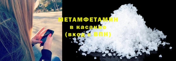 кокаин Заволжск