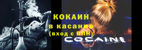 кокаин Заволжск