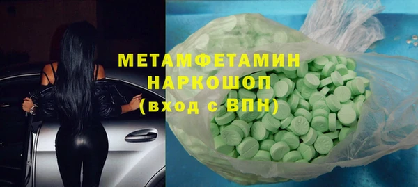 ПСИЛОЦИБИНОВЫЕ ГРИБЫ Заволжье