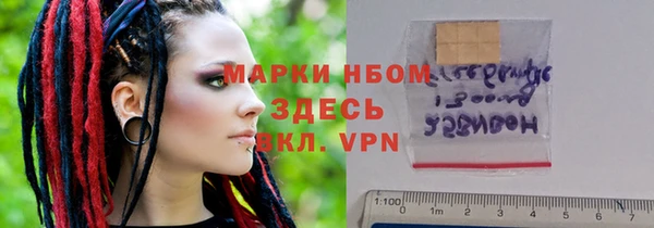 кокаин Заволжск