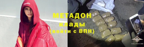 кокаин Заволжск