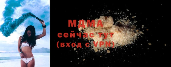 кокаин Заволжск
