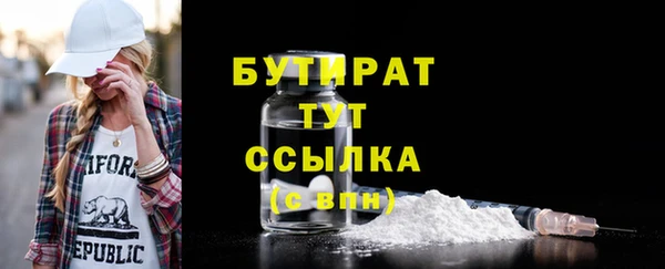 кокаин Заволжск