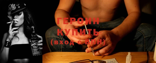 кокаин Заволжск