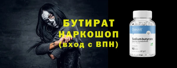 ПСИЛОЦИБИНОВЫЕ ГРИБЫ Заволжье