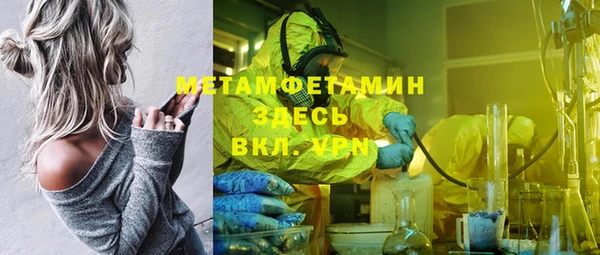 кокаин Заволжск