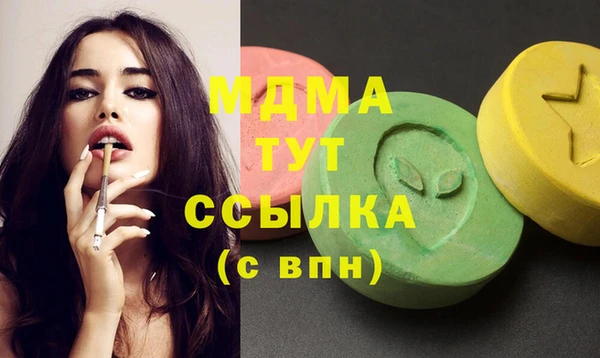 ПСИЛОЦИБИНОВЫЕ ГРИБЫ Заволжье
