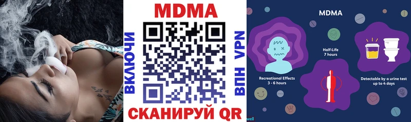 Купить где  Бобров  MDMA Molly 