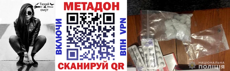 Купить закладки  Бобров  МЕТАДОН мёд 