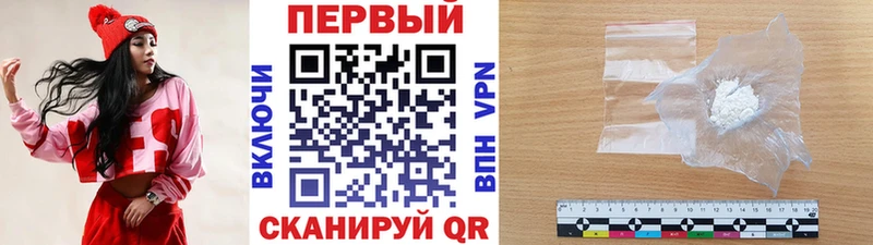 Купить где  Бобров  Первитин пудра 