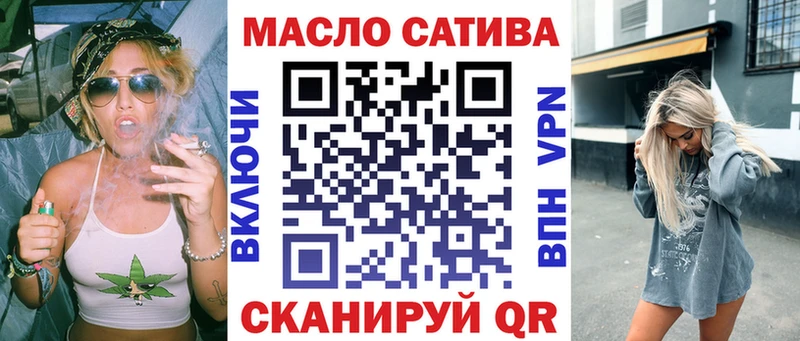 ТГК THC oil  Купить  Бобров 